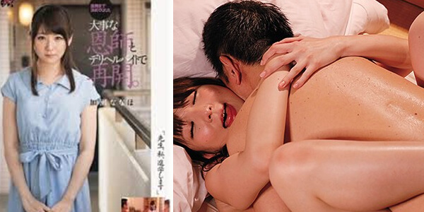 DASD-543 คุณลุงโอนไว ถูกใจสาว Nanaho Kase