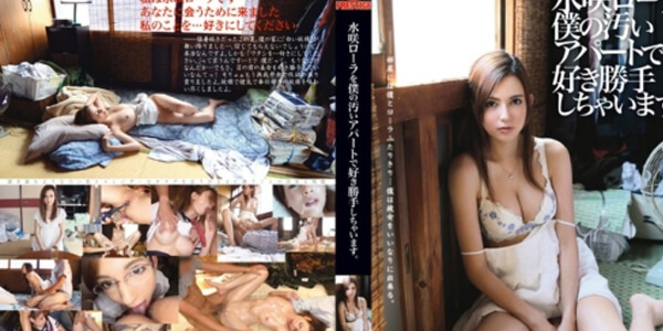 ABP-073 สาวสวยขายความเสียว AV บรรยายไทย
