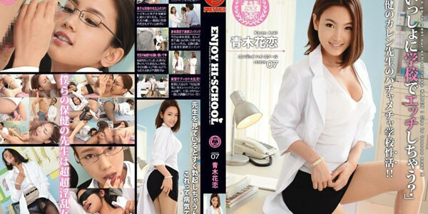 JAV แปลไทย Karen Aoki คาเรน อาโอกิ ดาวเด่นสาวมหาวิทยาลัยที่มีหน้าอกขนาดคัพ H ได้รับความนิยมมากในหมู่สาวๆ AV ABS-206