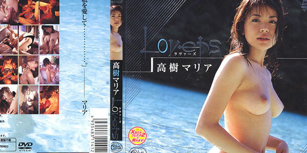 หนังXเอวีซับไทย AV XV-141 รำลึกถึงช่วงเวลาที่อยู่กับ มาเรีย ทาคากิ Maria Takagi ชายคนหนึ่งได้โหยหาสิ่งที่ไม่มีวันกลับคืนมาหาเขาอีก